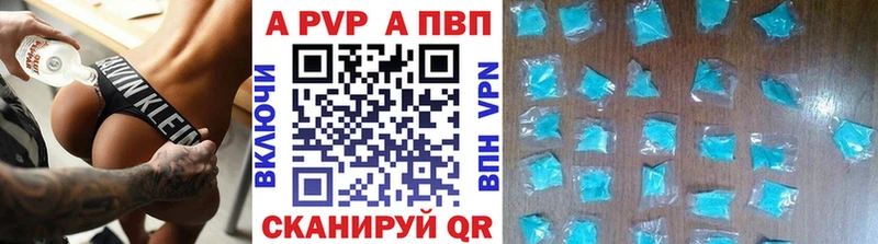 Наркошоп купить МДМА  АМФЕТАМИН  APVP  Меф мяу мяу  Кокаин  Конопля  Сольцы
