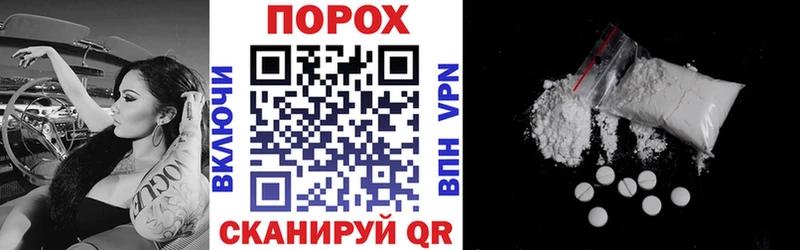 Амфетамин VHQ  Купить закладки  Сольцы 