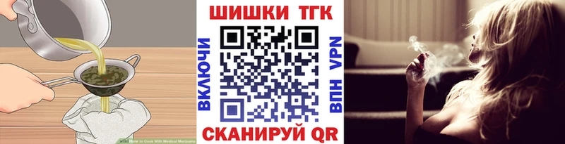 Cannafood марихуана Купить где Сольцы