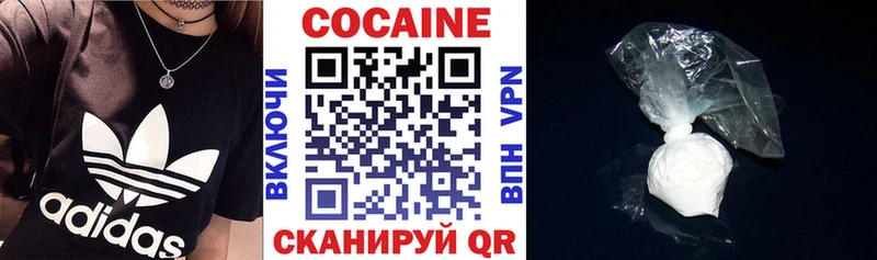 Купить закладки  Сольцы  COCAIN Колумбийский 