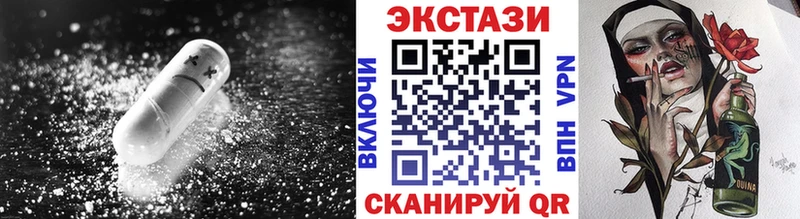 Купить  Сольцы  ЭКСТАЗИ круглые 
