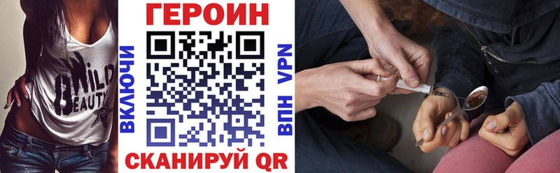 Купить где  Сольцы  ГЕРОИН белый 