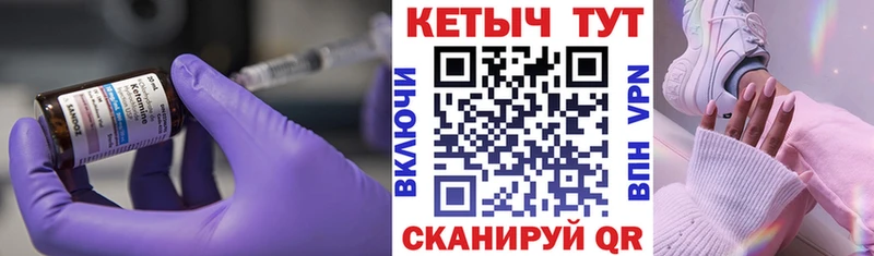 Купить где  Сольцы  Кетамин ketamine 