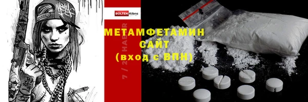 MDMA Premium VHQ Чегем