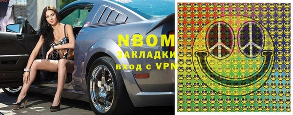 MDMA Premium VHQ Чегем