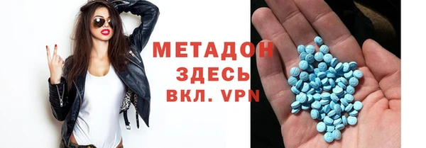 MDMA Premium VHQ Чегем