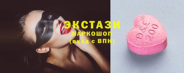 MDMA Premium VHQ Чегем