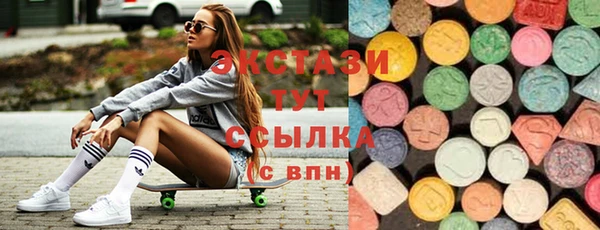 MDMA Premium VHQ Чегем