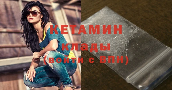MDMA Premium VHQ Чегем