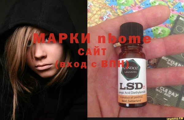 эйфоретик Чекалин