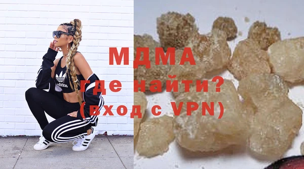 MDMA Premium VHQ Чегем