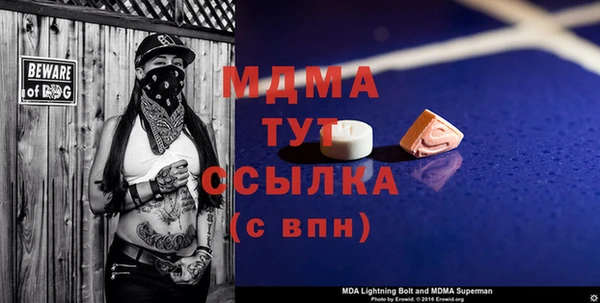 MDMA Premium VHQ Чегем
