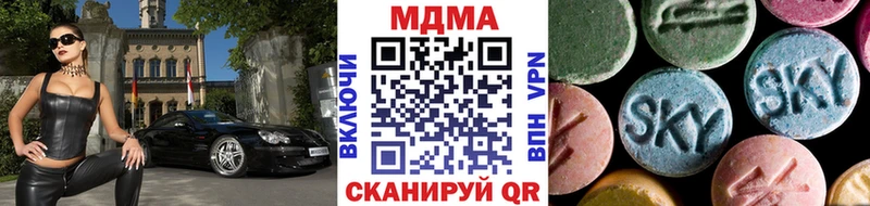 МДМА crystal  Купить  Сольцы 