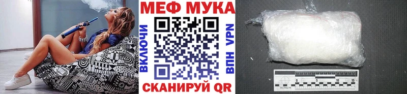 Купить где Сольцы МЯУ-МЯУ mephedrone