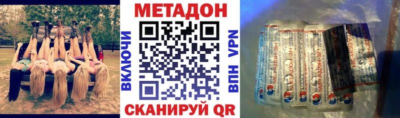 Купить  Сольцы  Метадон белоснежный 