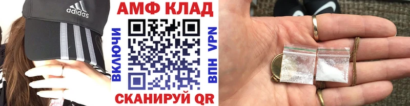 Первитин кристалл  Купить где  Сольцы 