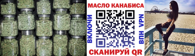 Дистиллят ТГК вейп  Купить где  Сольцы 
